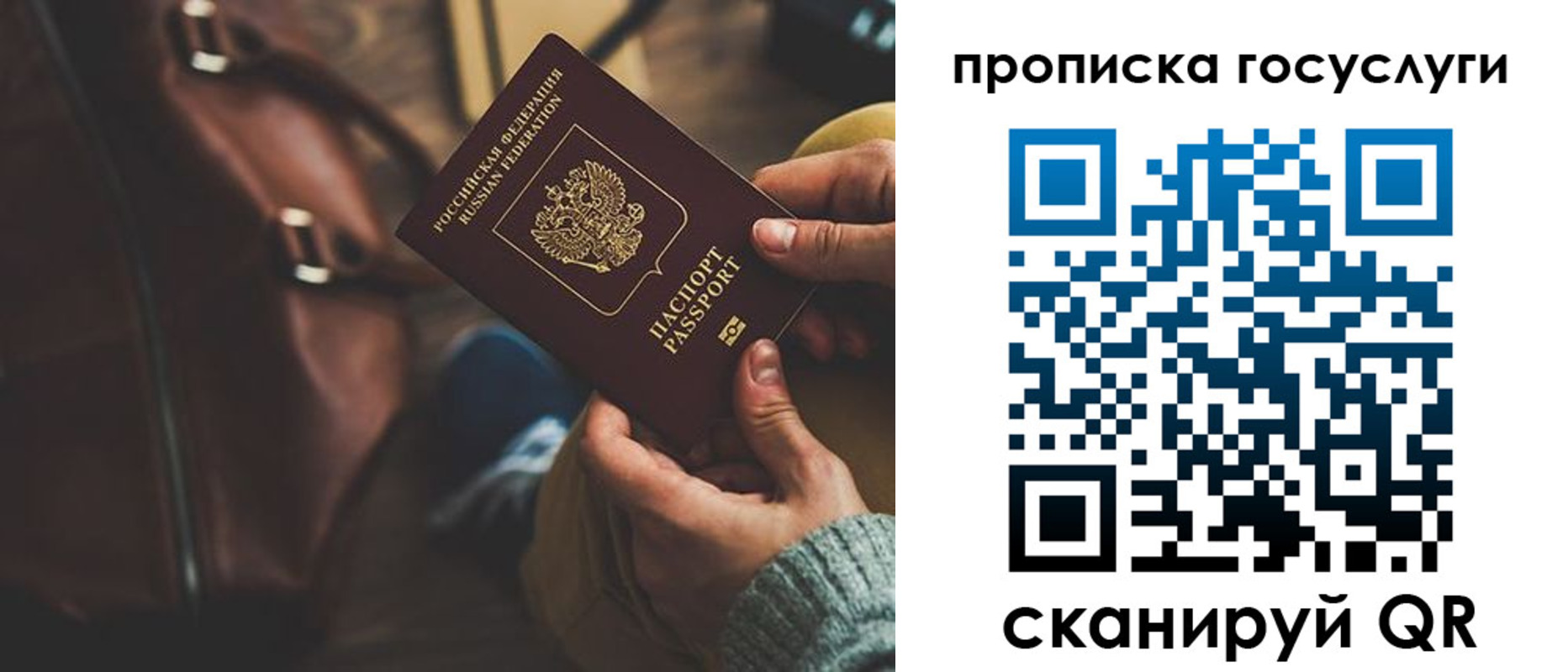 прописка регистрация в Пикалёво
