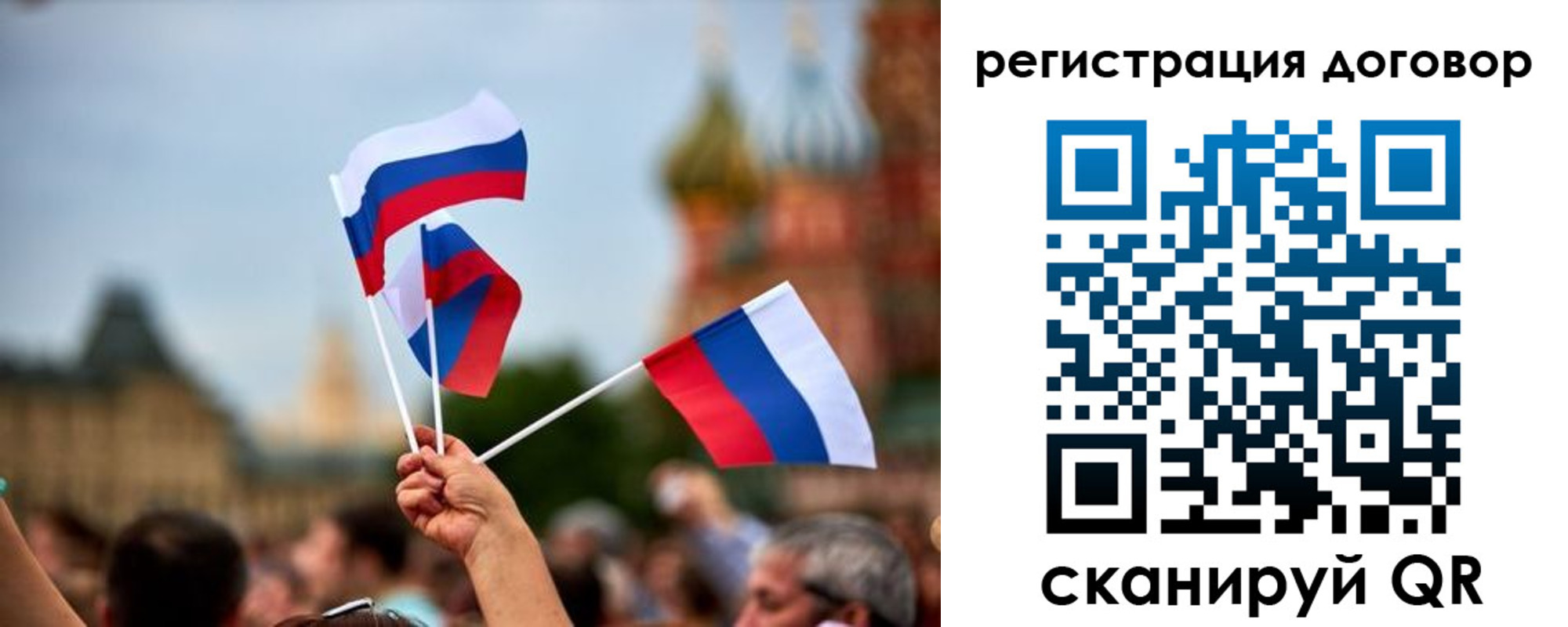 регистрация в Пикалёво