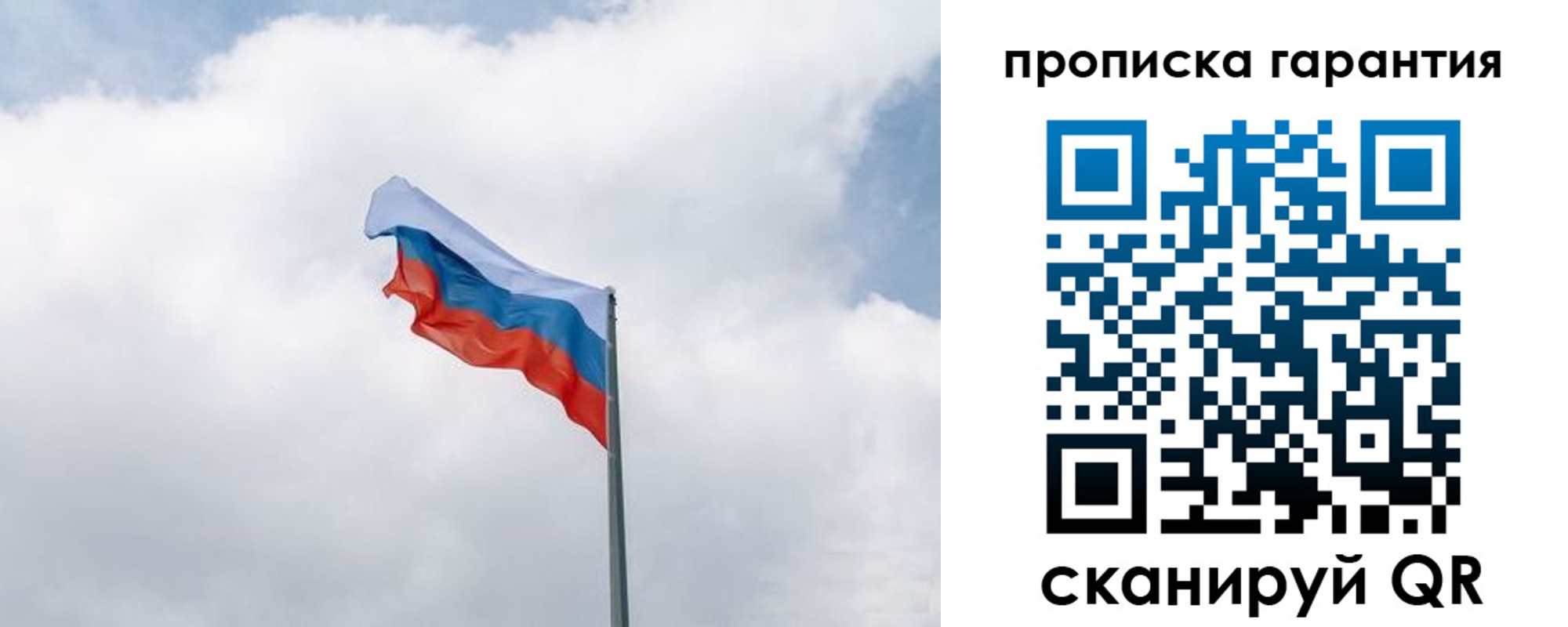 прописка штамп в Пикалёво