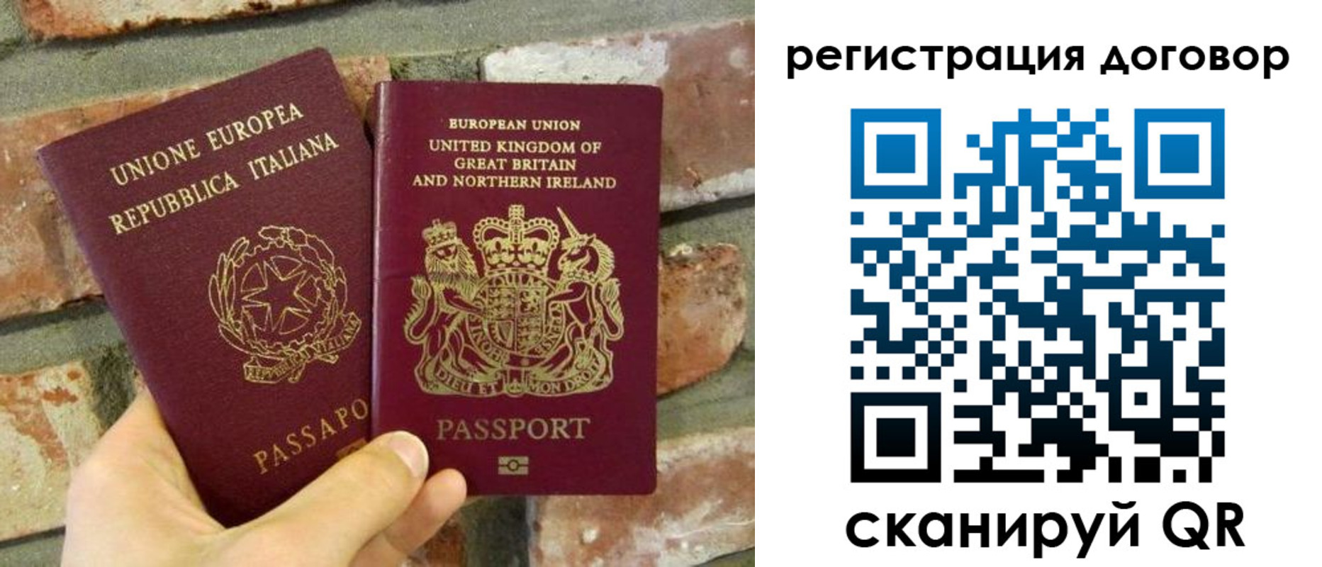 временная регистрация в квартире в Пикалёво
