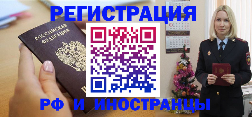 пропишу в квартире в Пикалёво